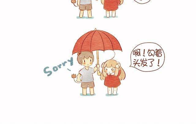 当白羊女遇上狮子男