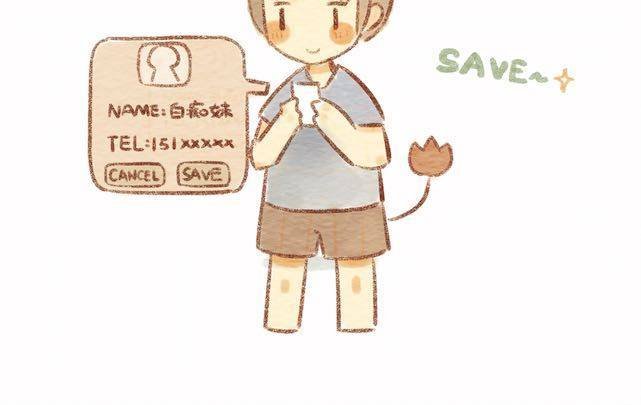 当白羊女遇上狮子男
