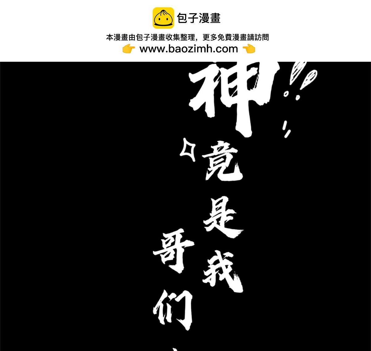 7 一票否决