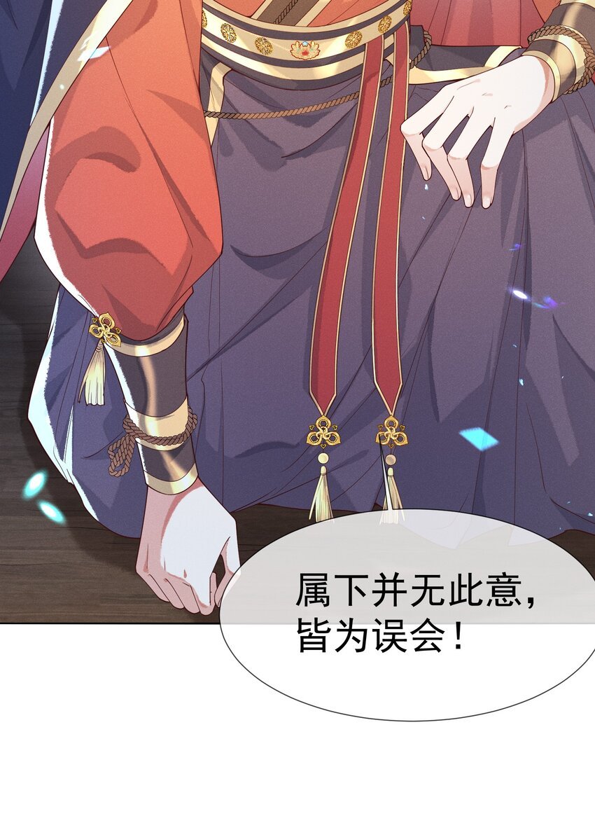06 逆天改命