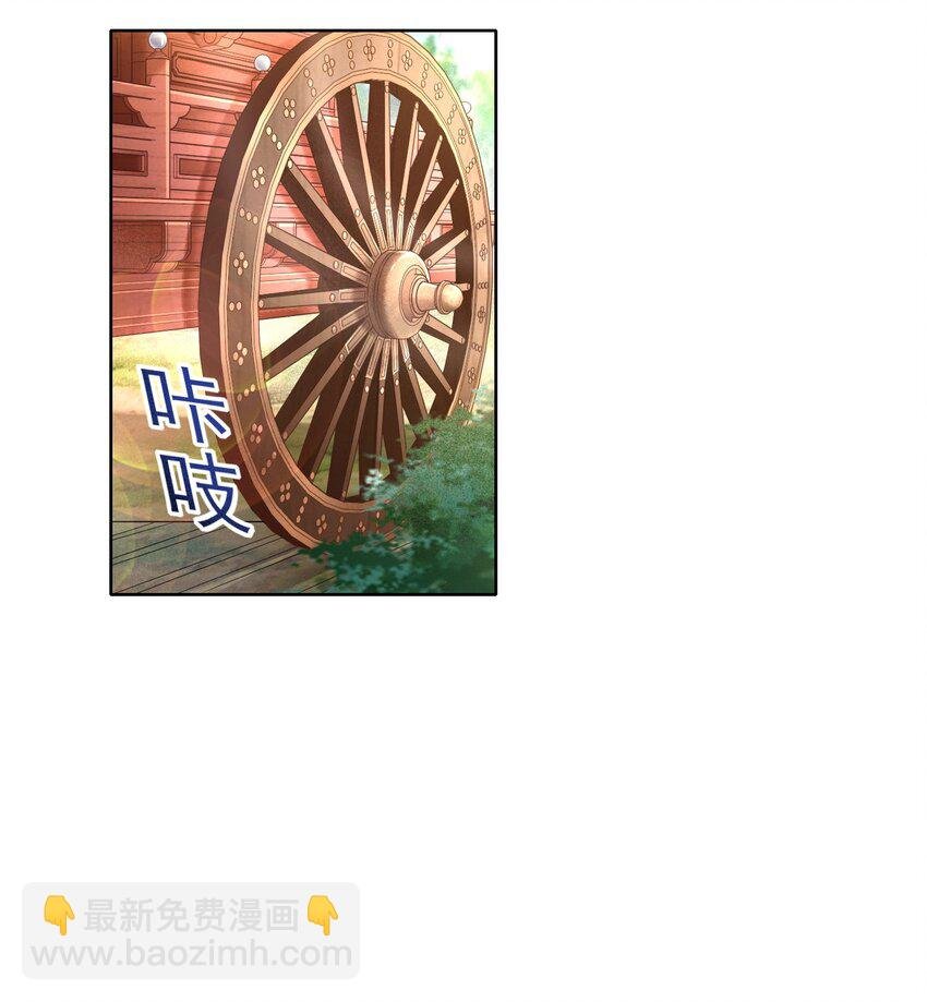 03 他也重生了？
