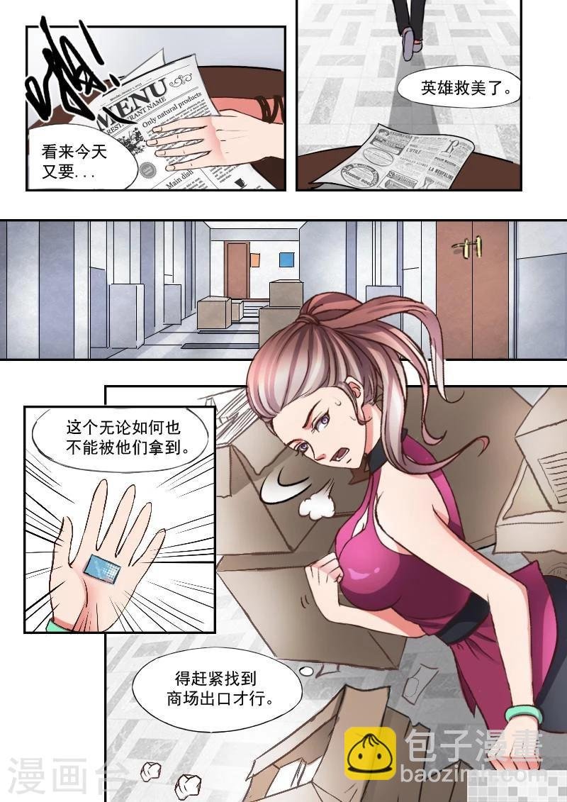 旧版第1话