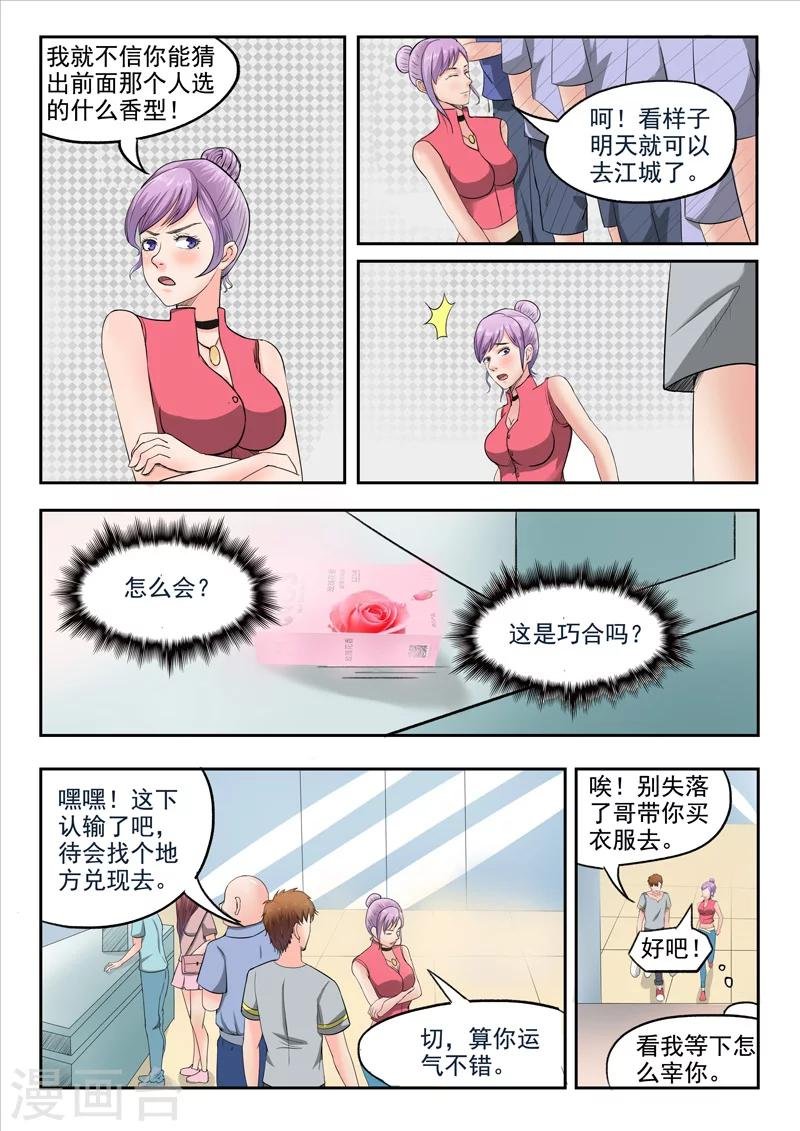第56话