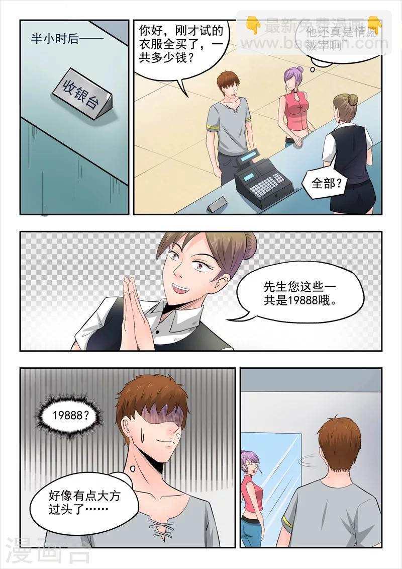 第56话