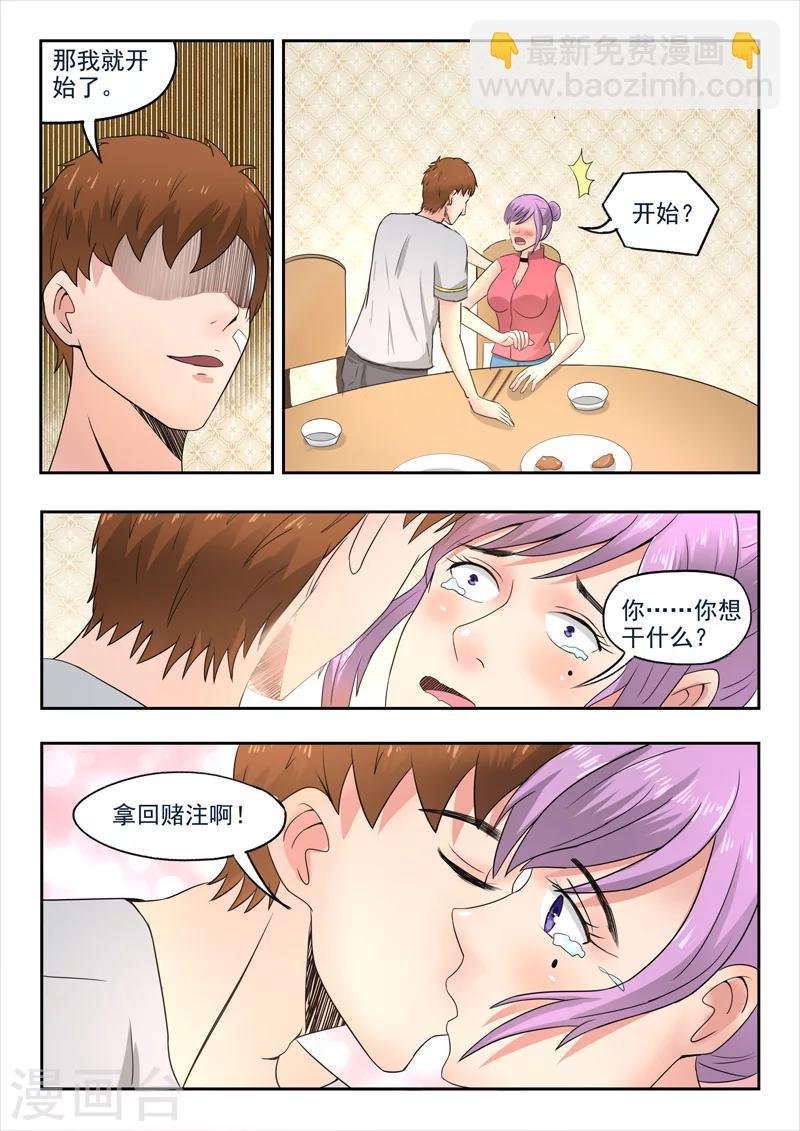 第56话