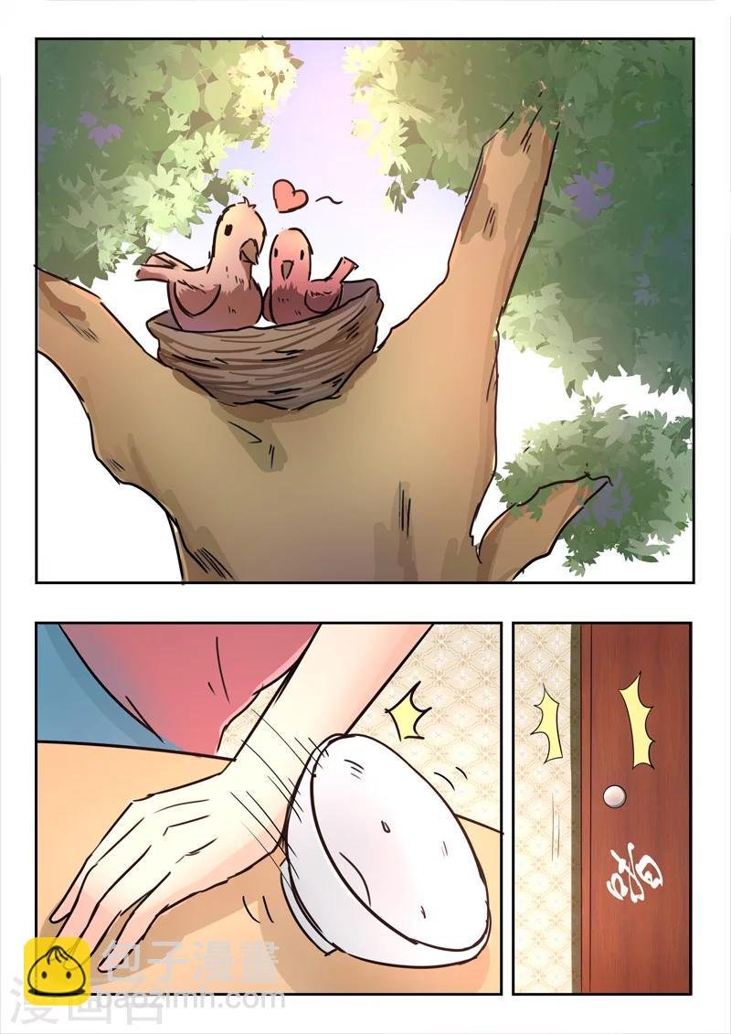第56话