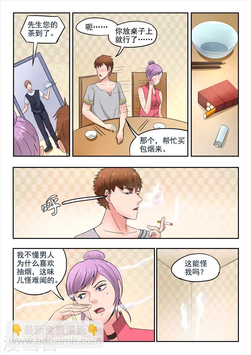 第56话