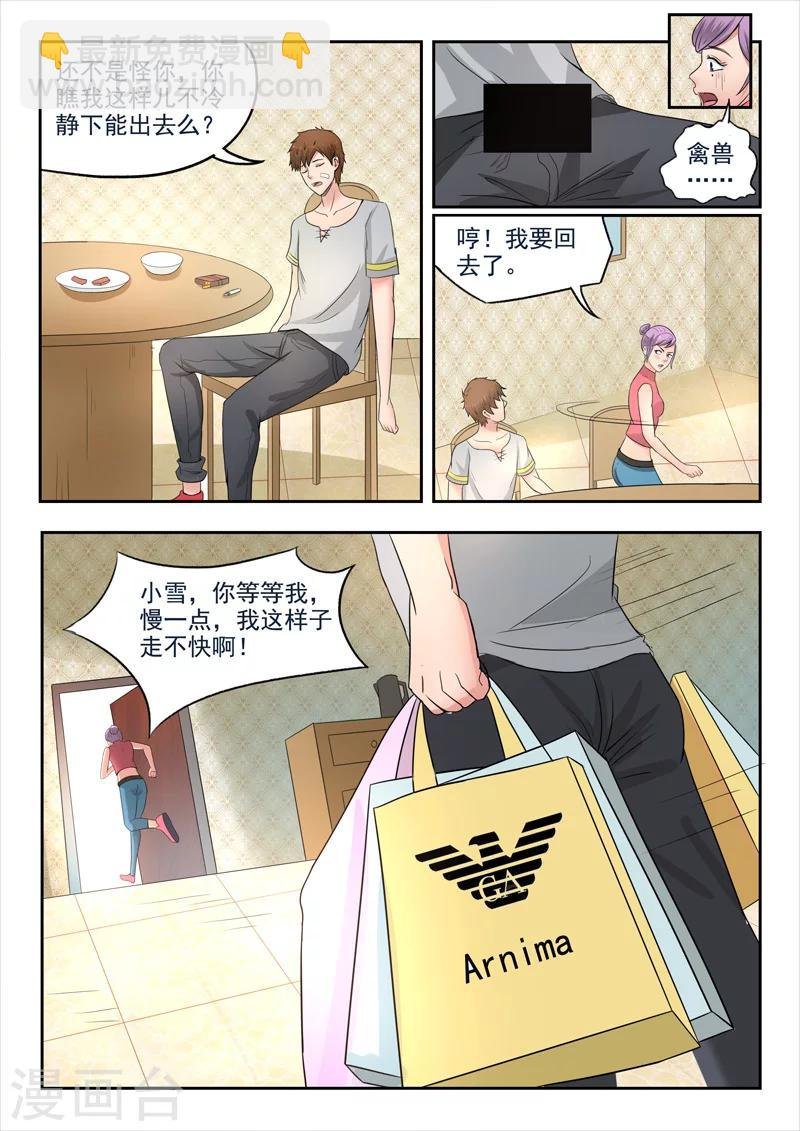 第56话