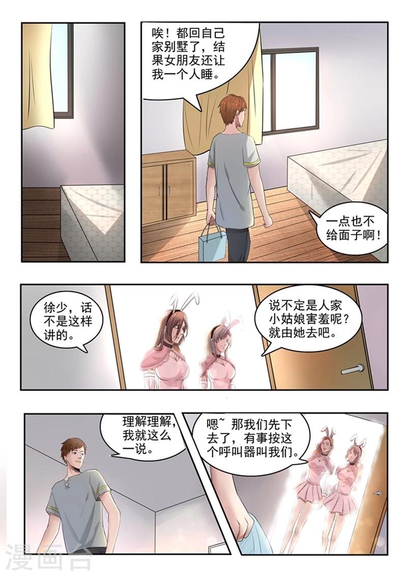 第57话
