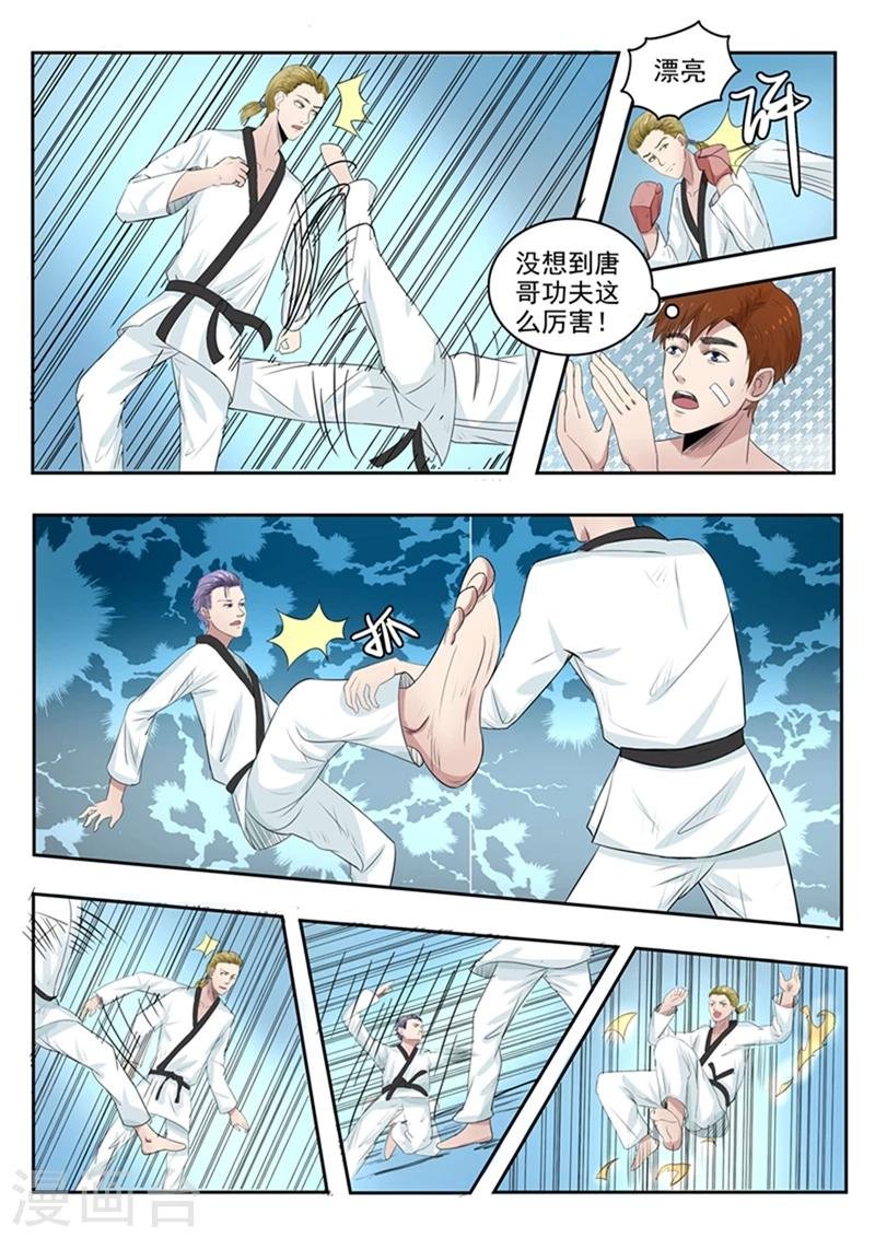 第57话