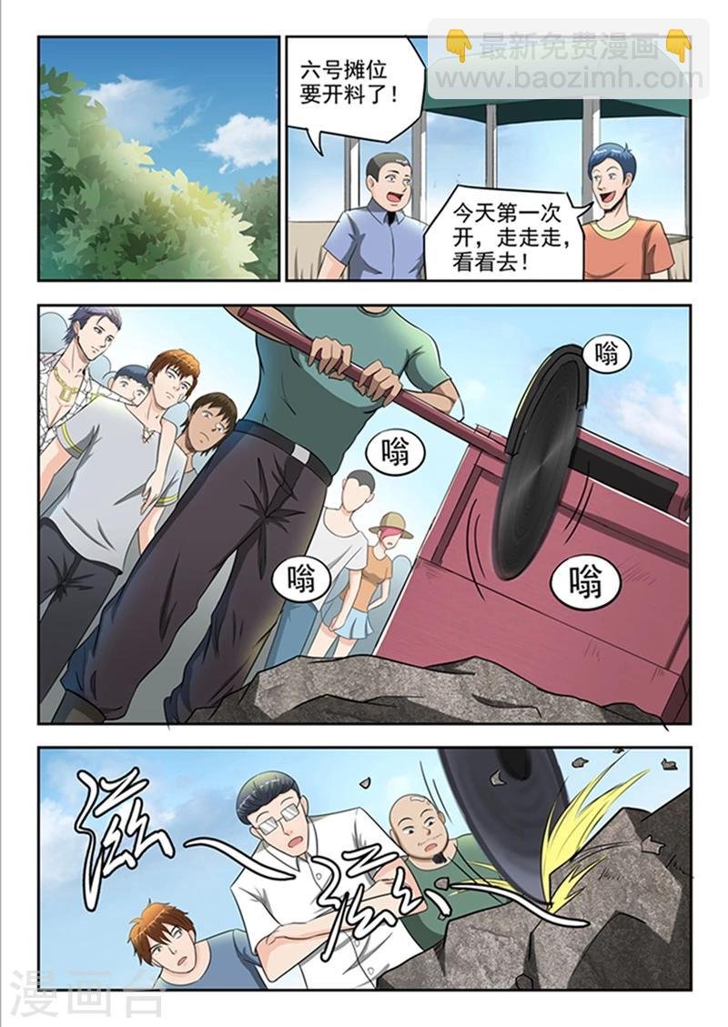 第60话