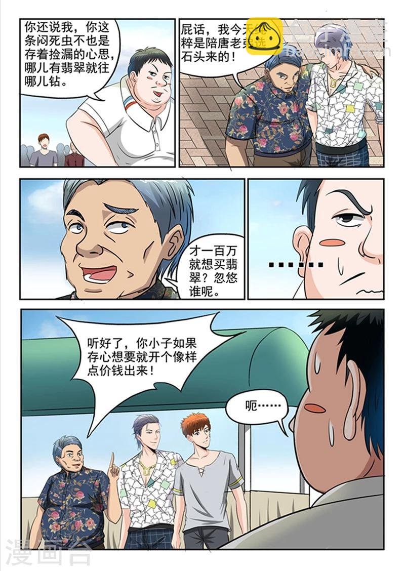 第60话