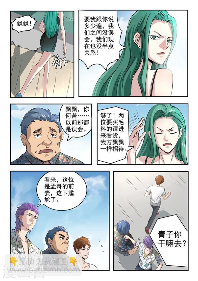 第62话