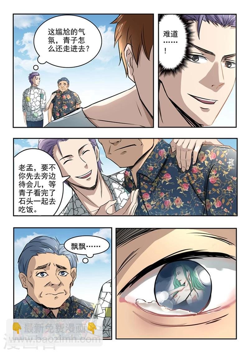 第62话