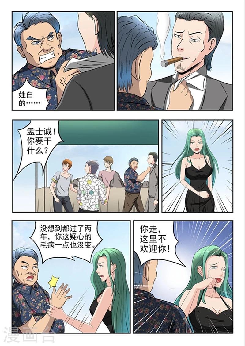 第63话