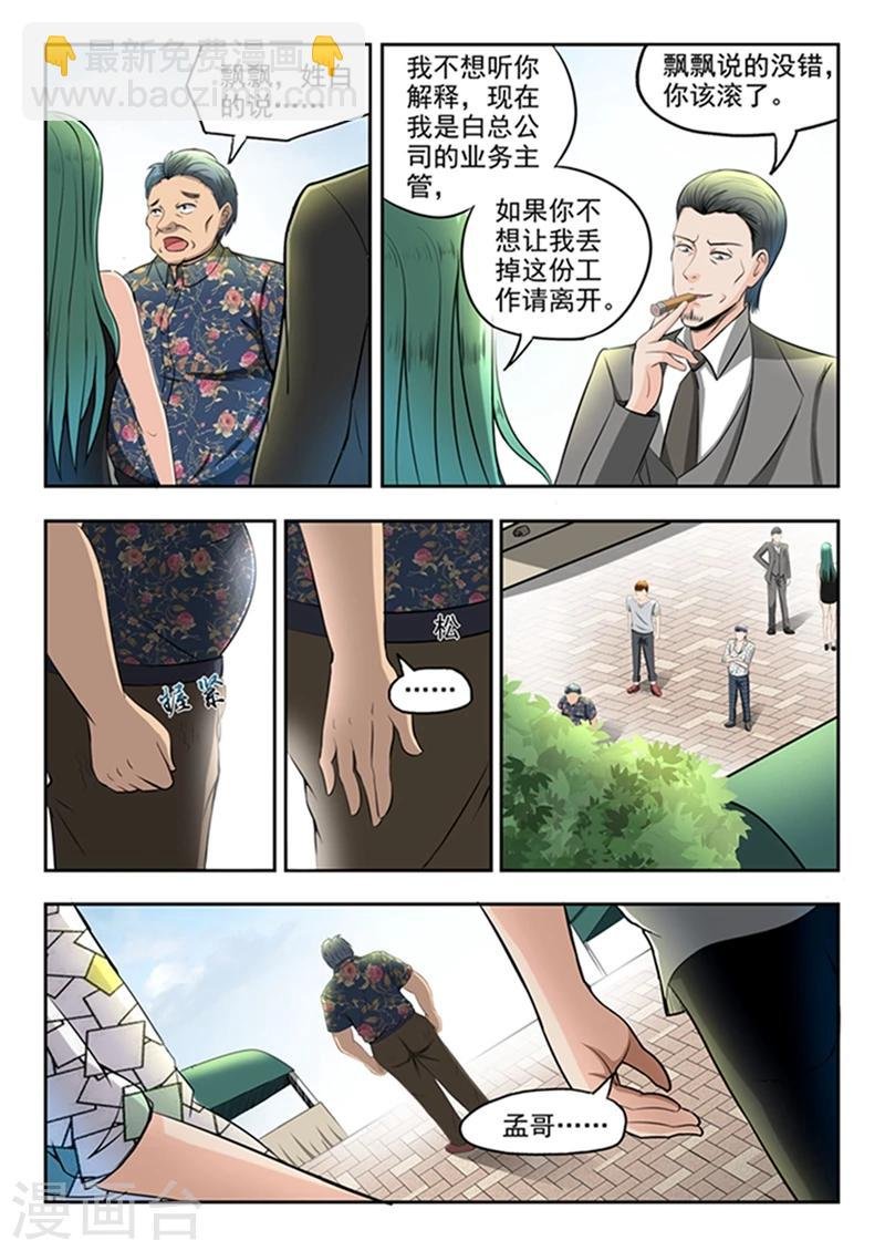第63话