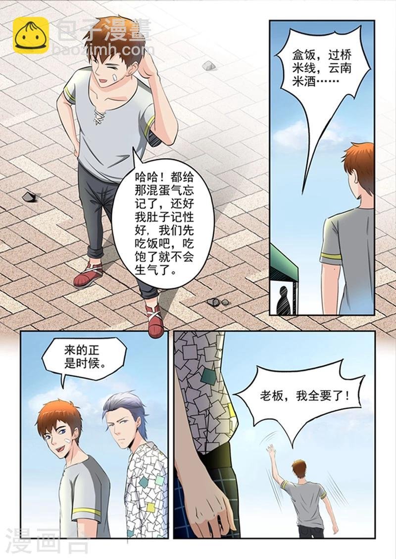 第63话