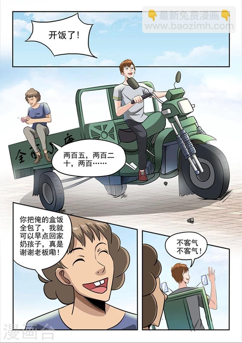第63话