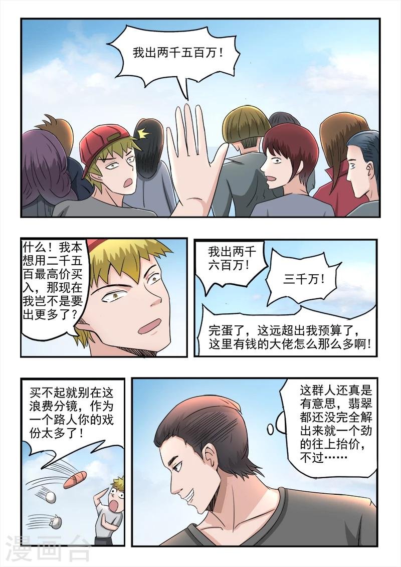 第64话
