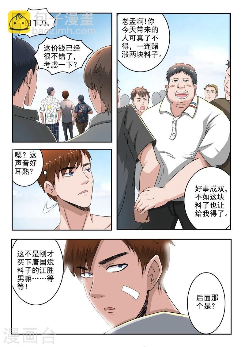 第64话