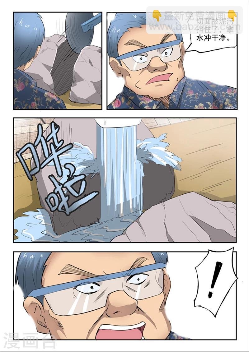 第65话