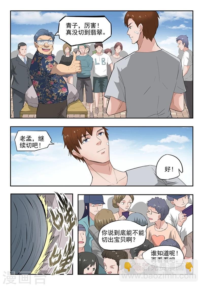 第65话