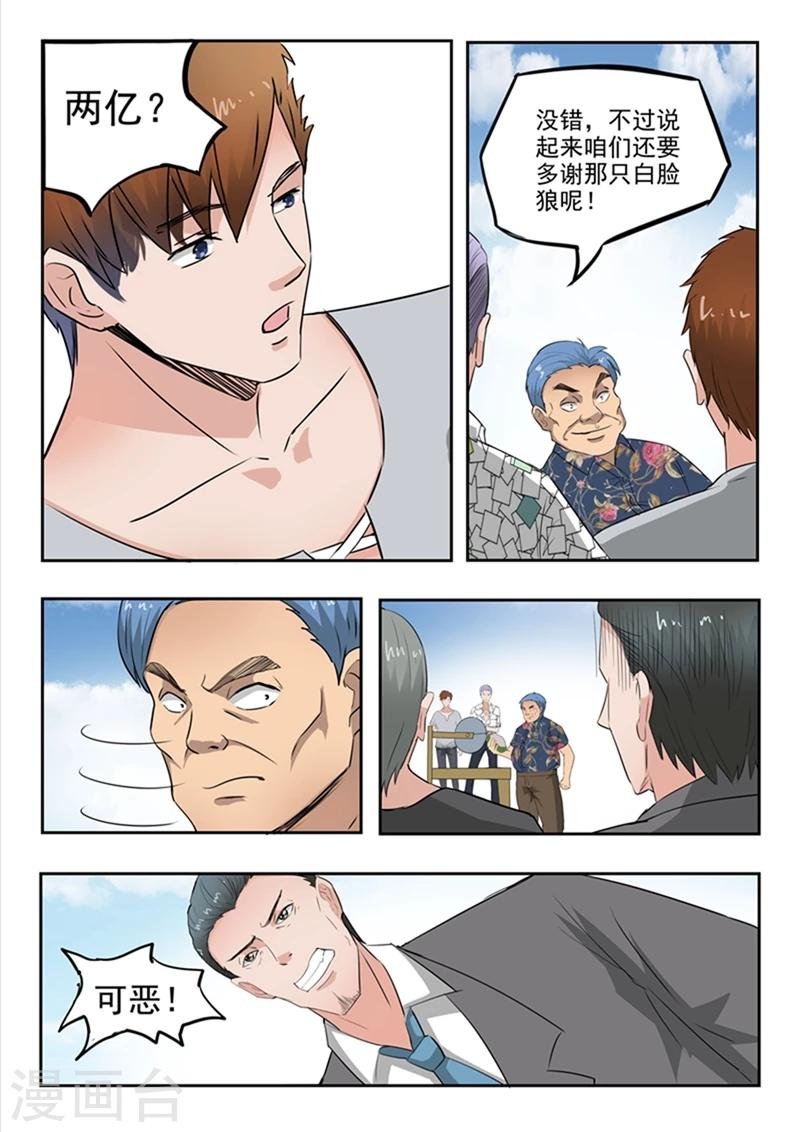 第65话