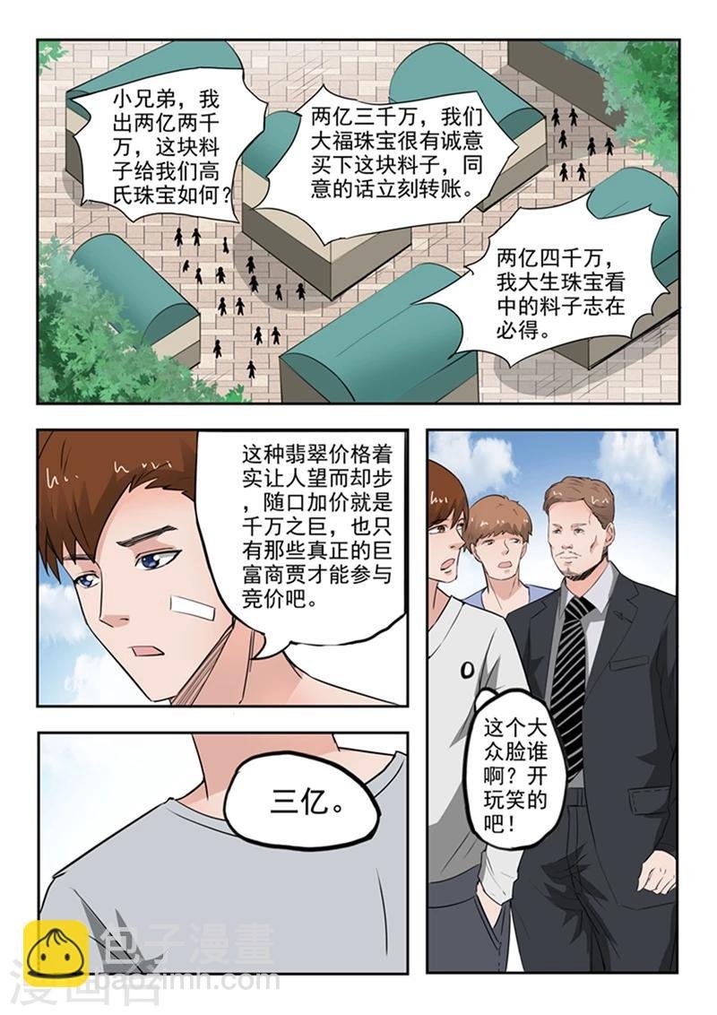 第65话
