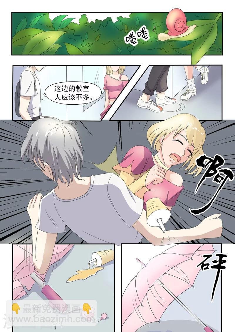 旧版第11话
