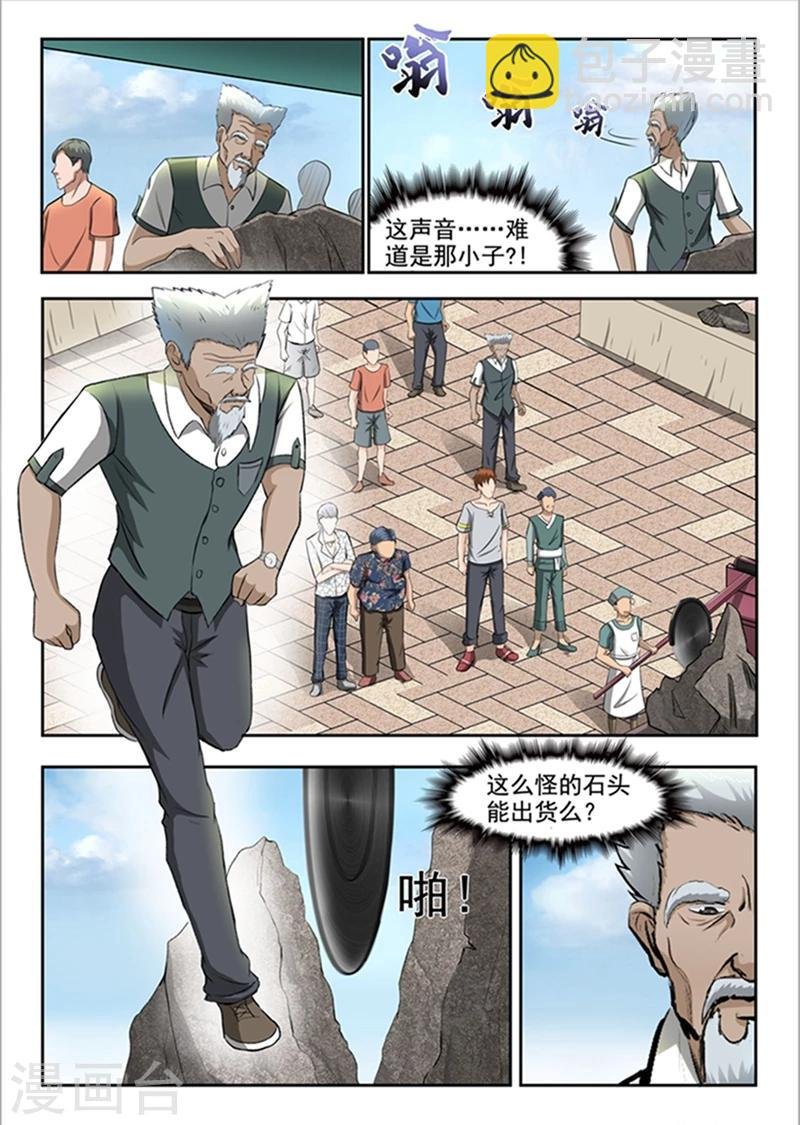 第72话