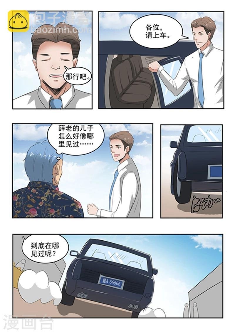 第74话