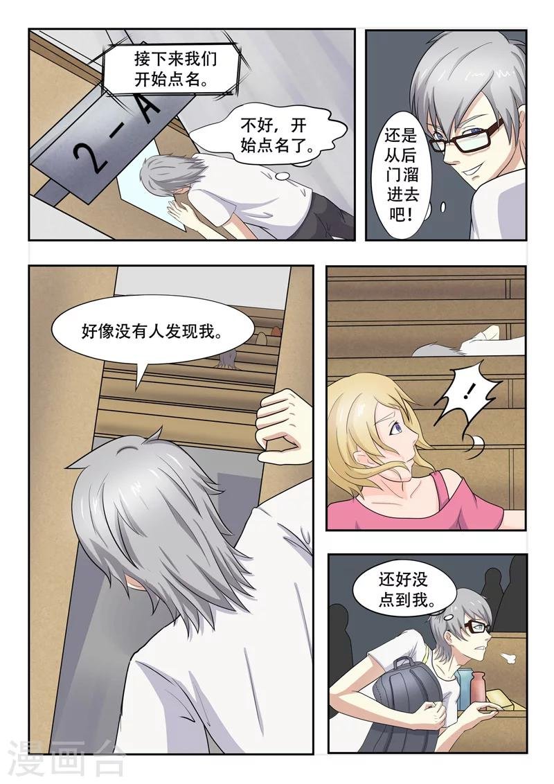 旧版第12话
