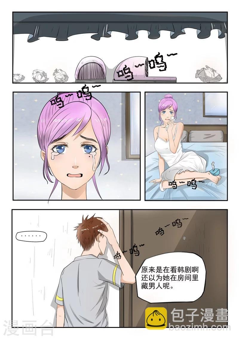 第78话