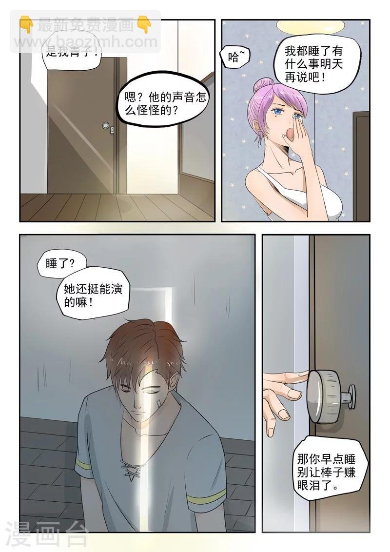 第78话