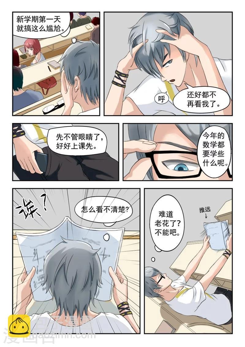 旧版第13话