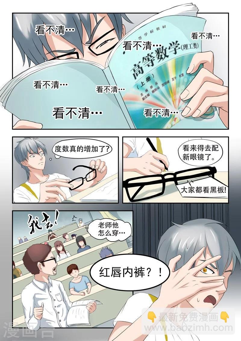 旧版第13话