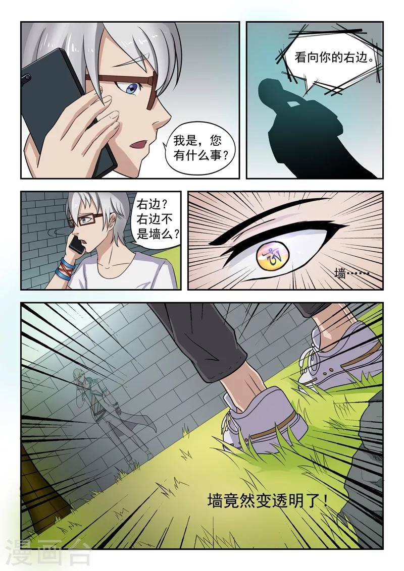旧版第13话
