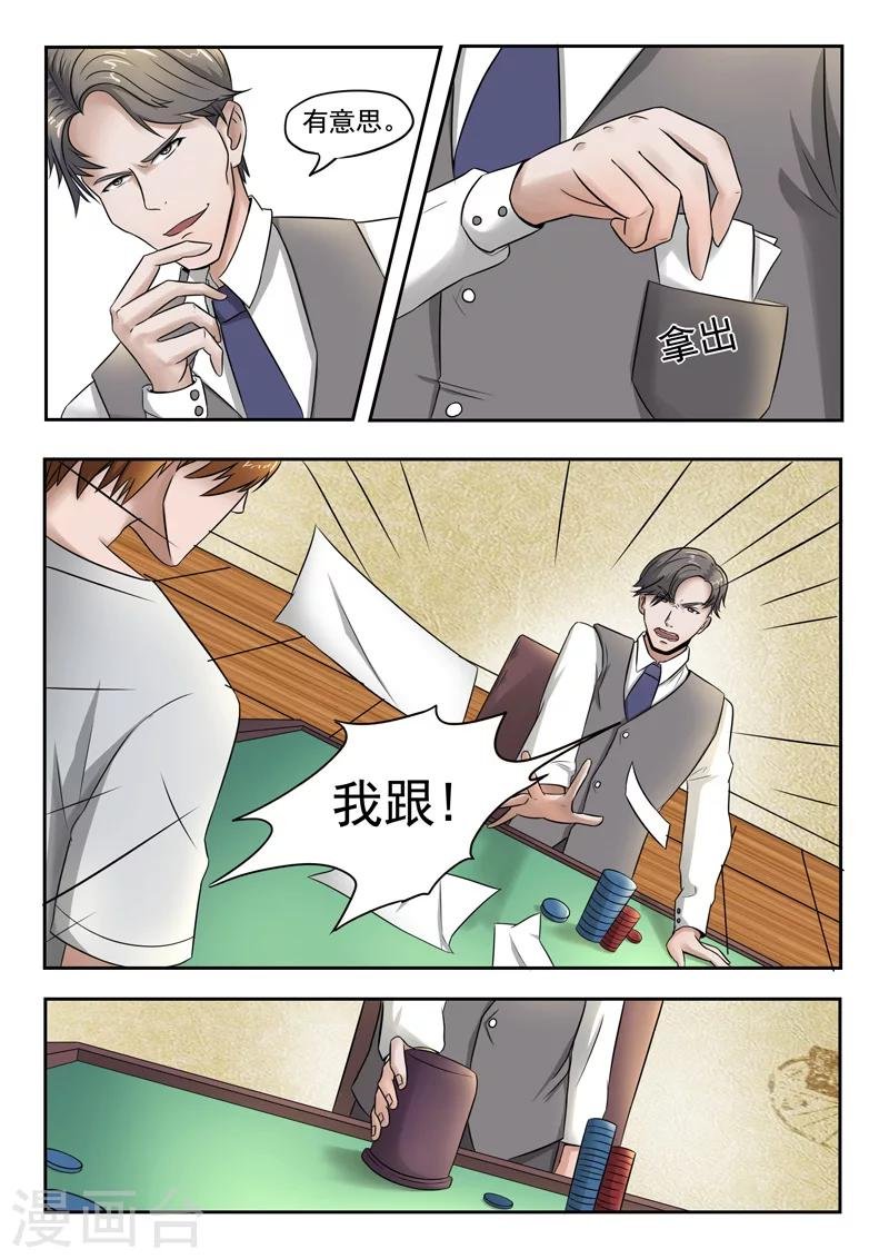 第93话