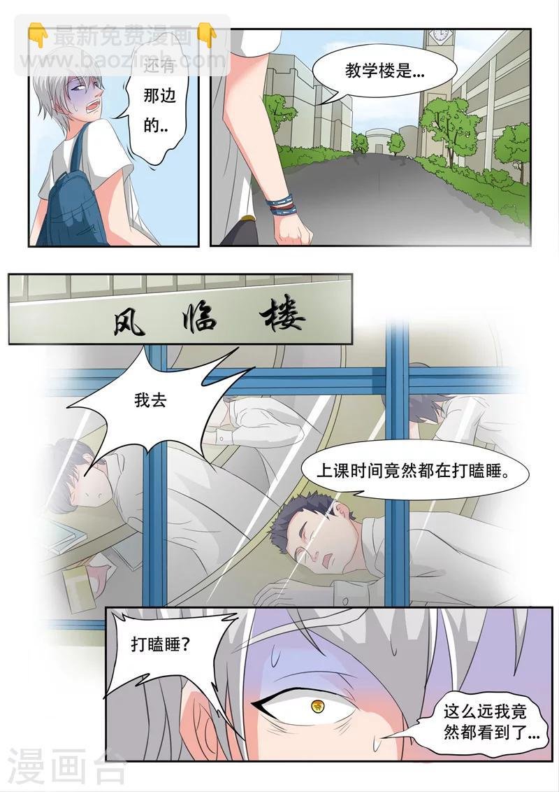 旧版第14话