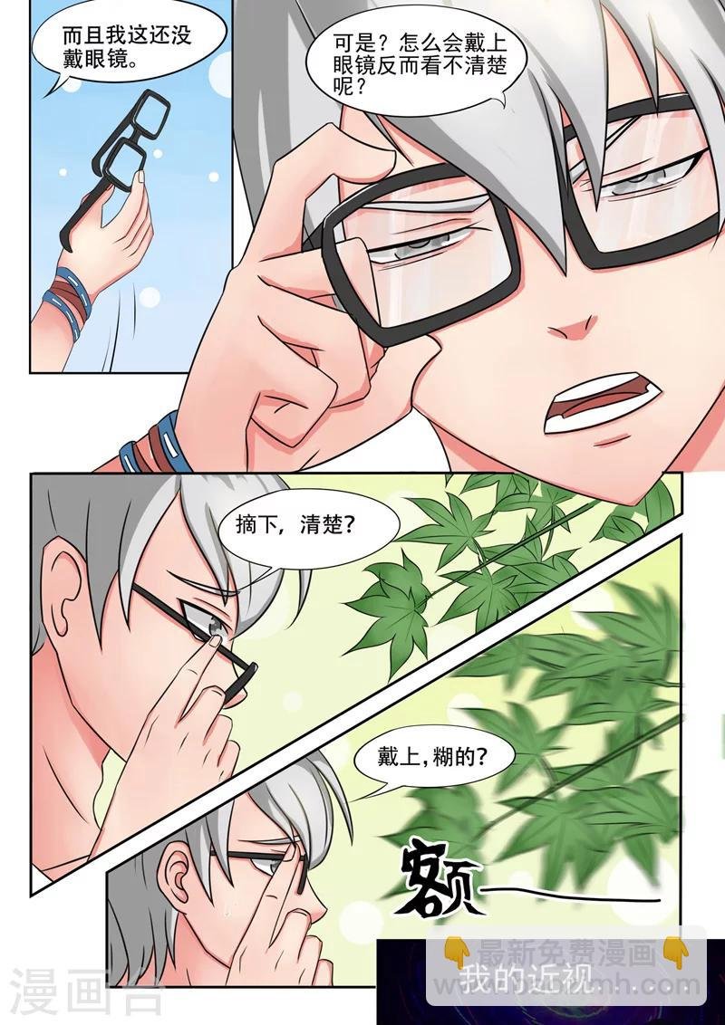 旧版第14话