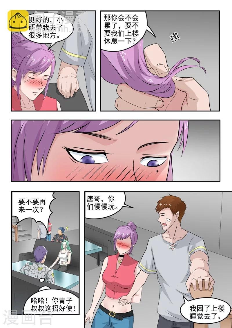 第96话