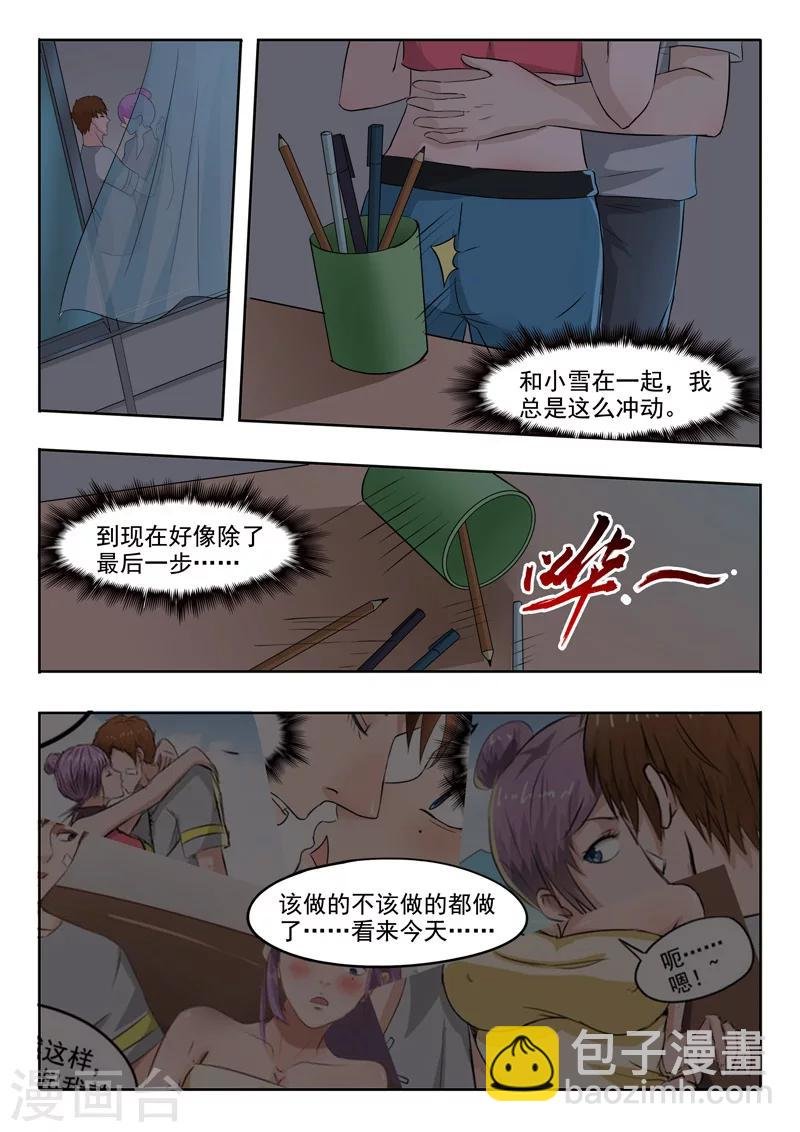 第96话