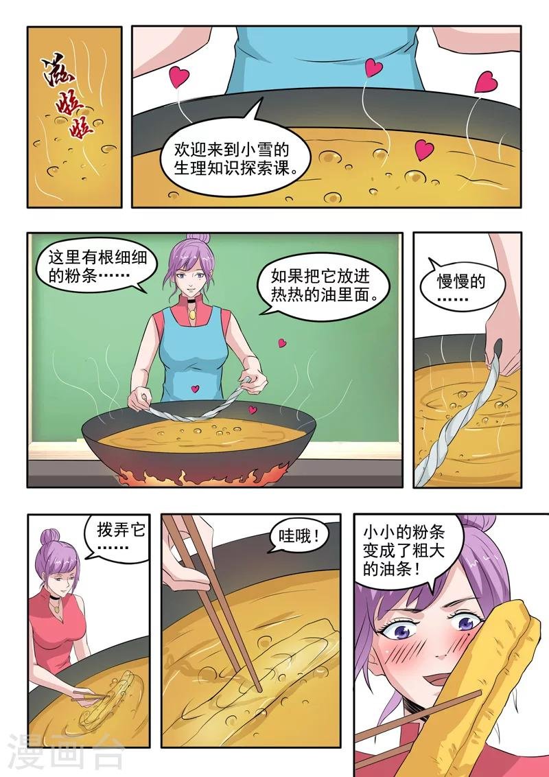 第96话