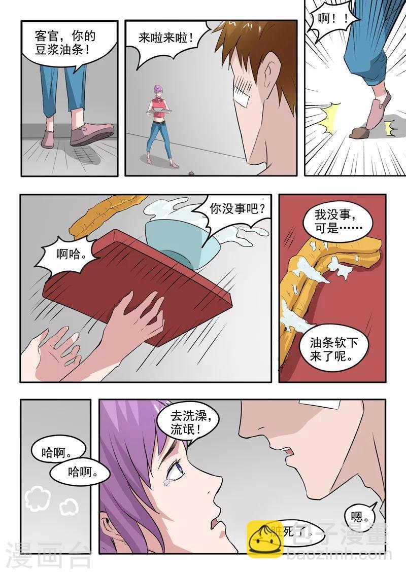 第96话