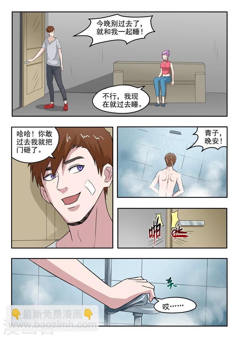 第96话