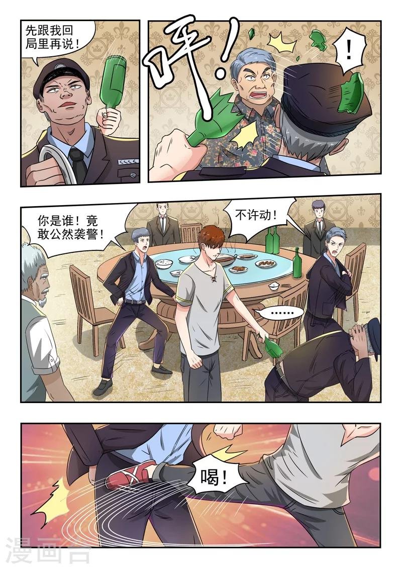 第100话