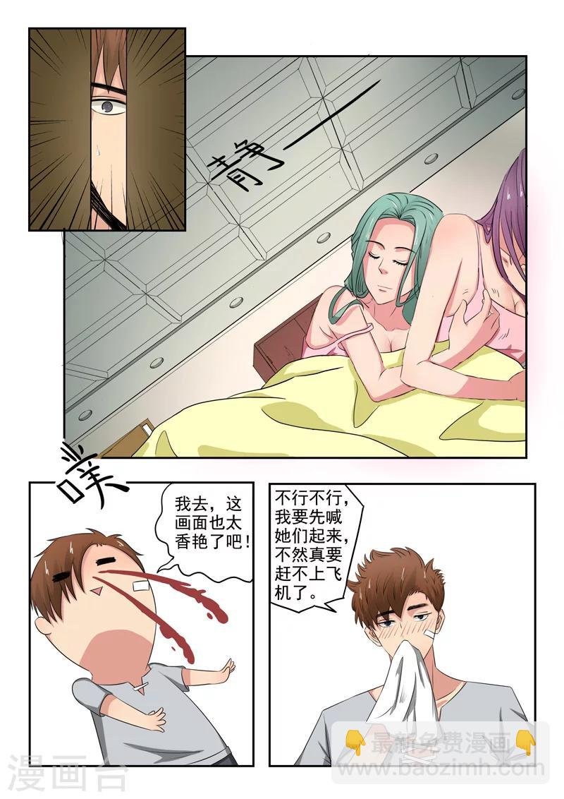第103话