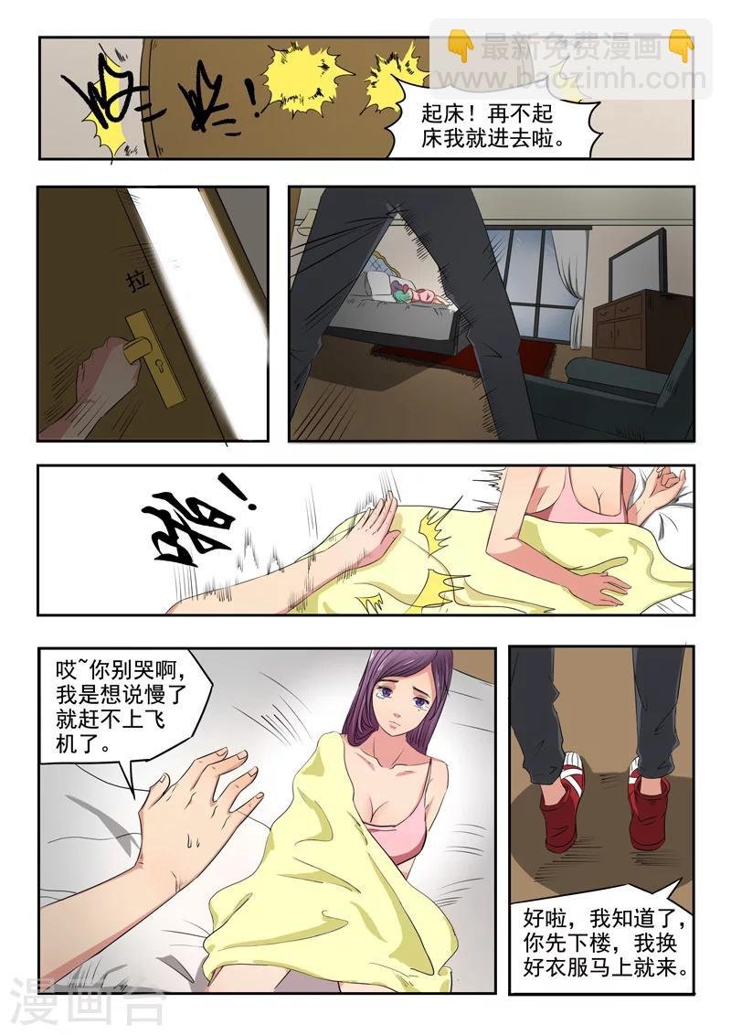 第103话
