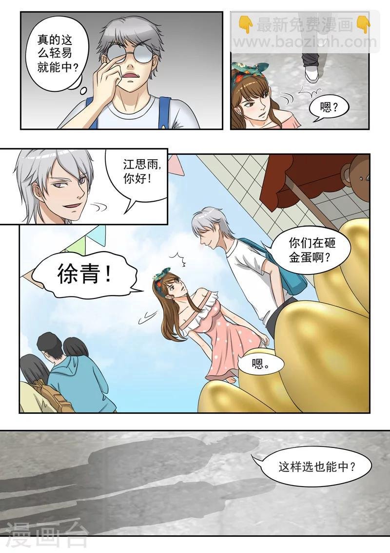 旧版第15话