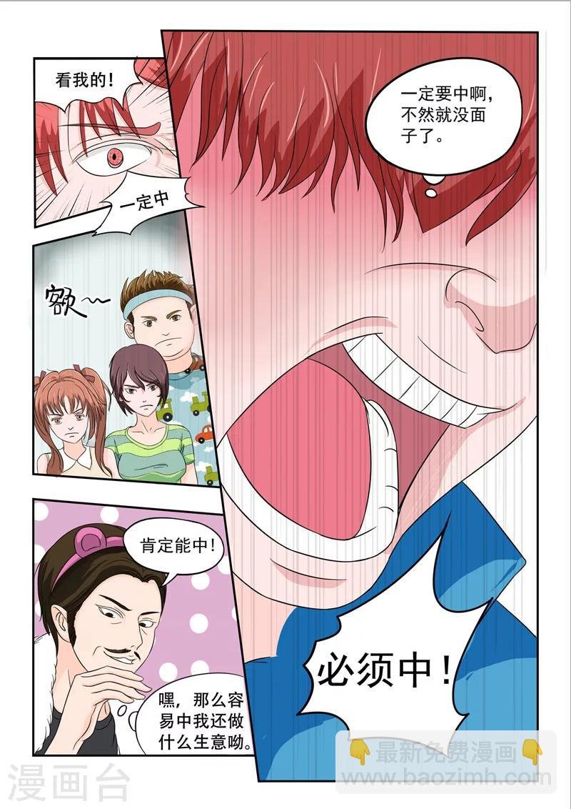 旧版第15话